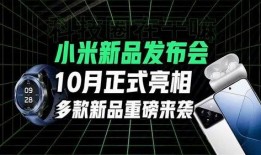 最新官方公布的爆料,科技巨头新动向与行业变革前瞻