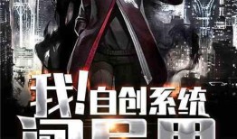 异界在线观看免费观看,免费畅享无界冒险